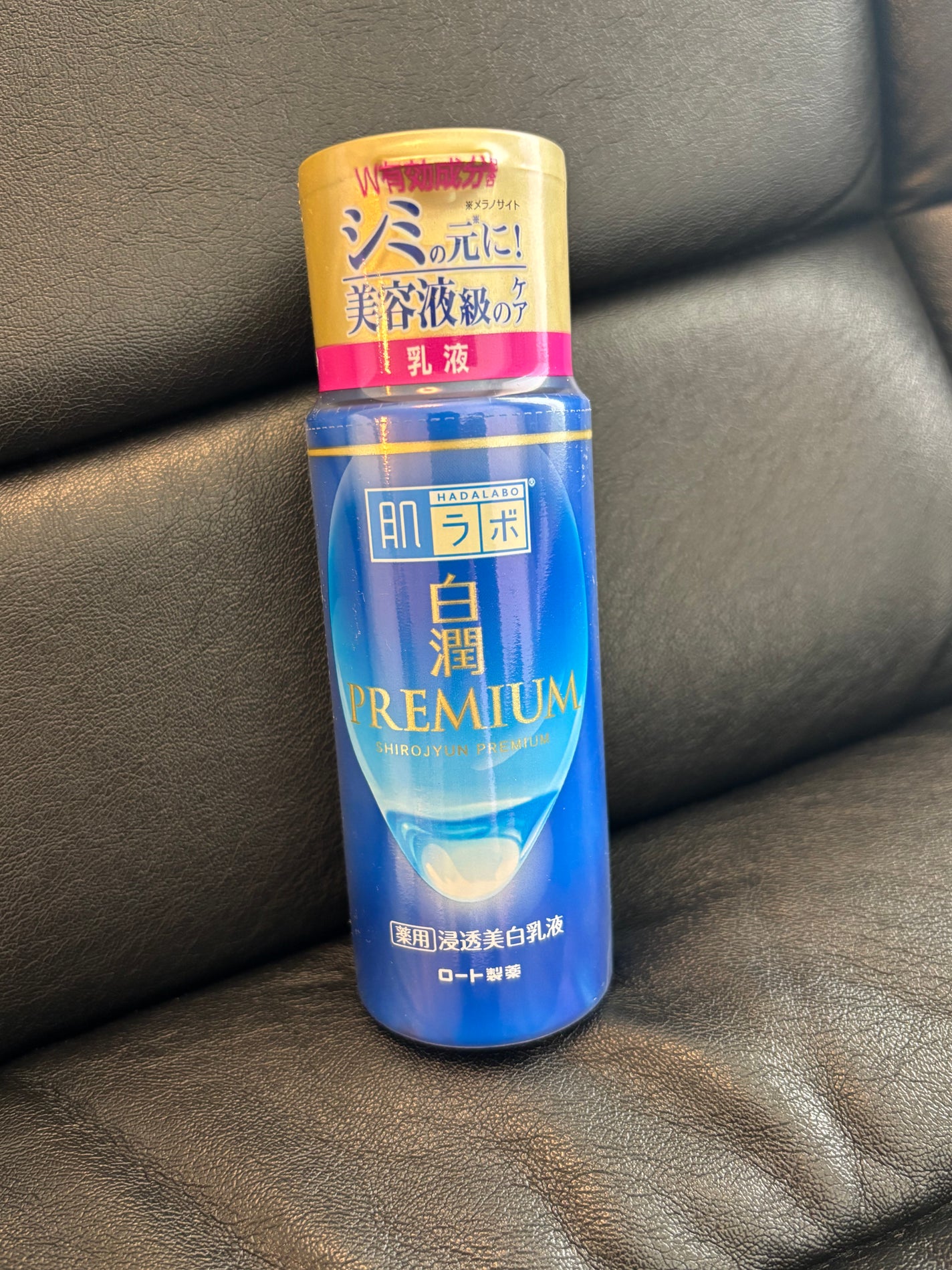 白潤プレミアム 薬用浸透美白乳液/肌ラボ/乳液を使ったクチコミ(1枚目)