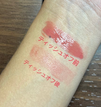 グロウフォンデュリップ 01 コーラルメモリー/CEZANNE/口紅・グロス・リップライナー・リップケアの画像