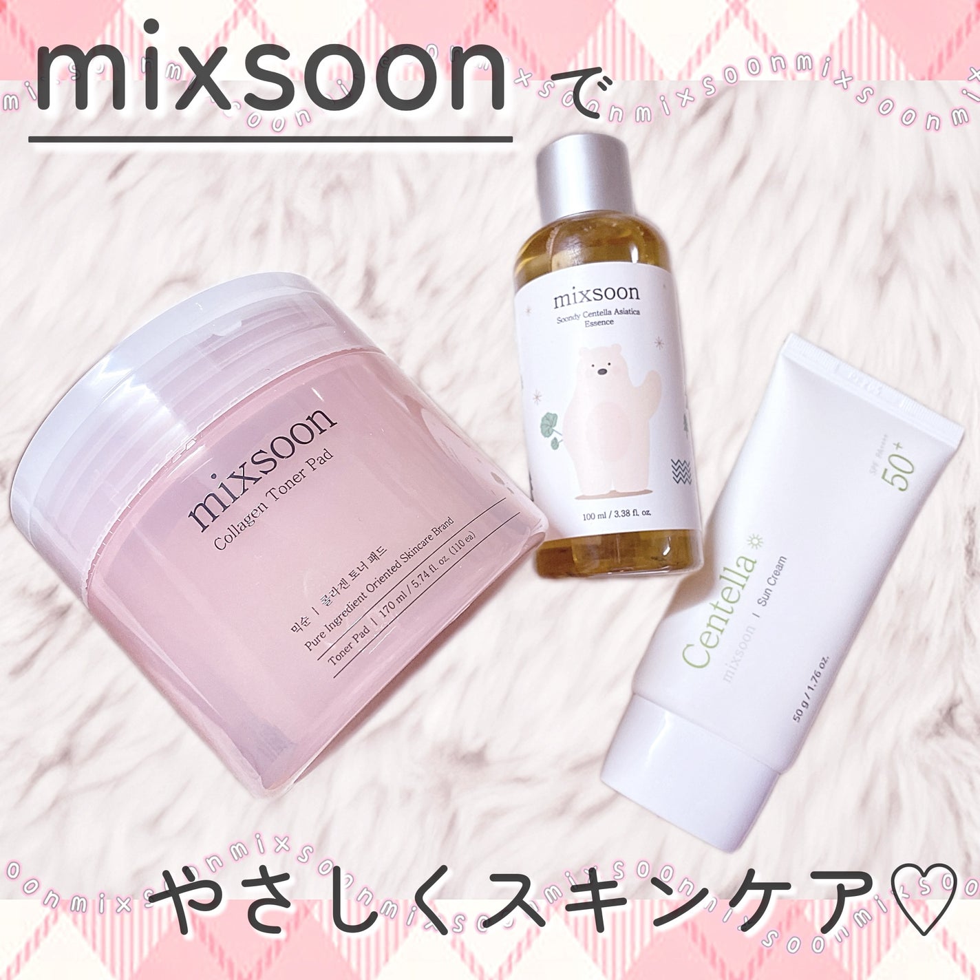 ツボクサ エッセンス/mixsoon/美容液を使ったクチコミ(1枚目)