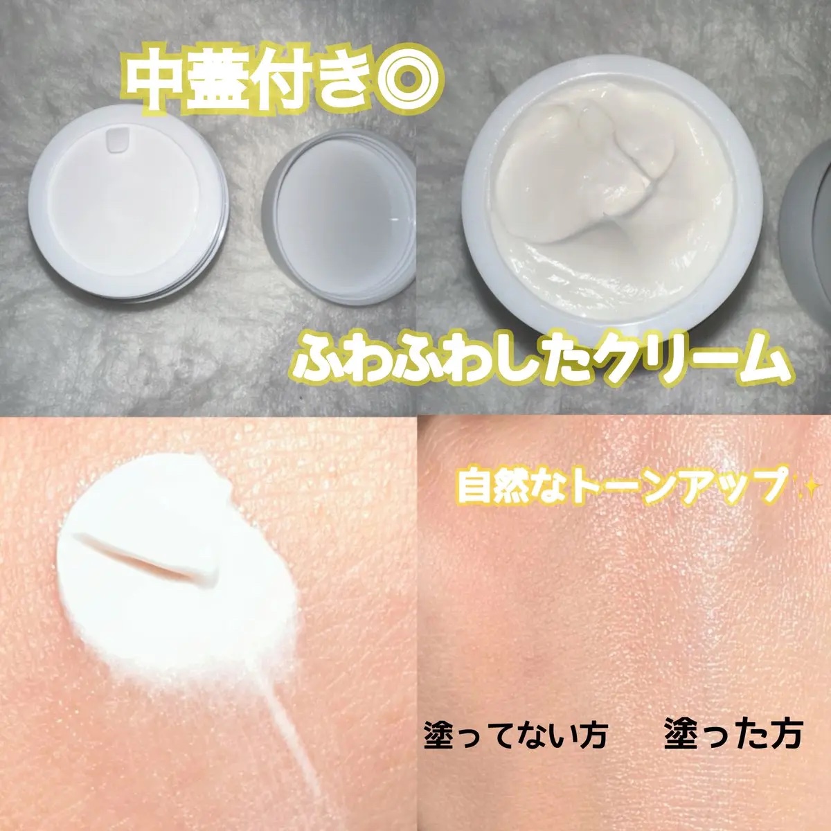 BnD ネックアイロン トーンアップ クリーム/BnD/ネック・デコルテケアを使ったクチコミ（2枚目）