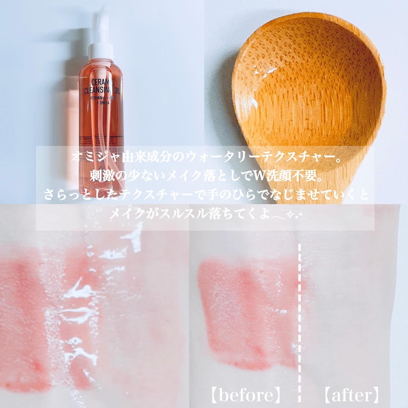 AHA 9.12 オミジャ 陶器肌 ウォッシュオフ セラム/parnell/美容液を使ったクチコミ(3枚目)