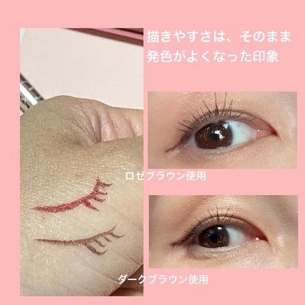 リキッドアイライナーR5/ラブ・ライナー/リキッドアイライナーを使ったクチコミ(2枚目)