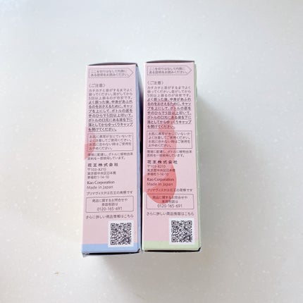 プリマヴィスタ スキンプロテクトベース 皮脂くずれ防止 UV50/プリマヴィスタ/化粧下地を使ったクチコミ(8枚目)