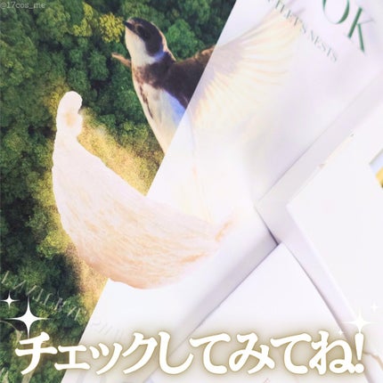 BI-SU エキスゼリースティック/BI-SU/美容サプリメントを使ったクチコミ(4枚目)