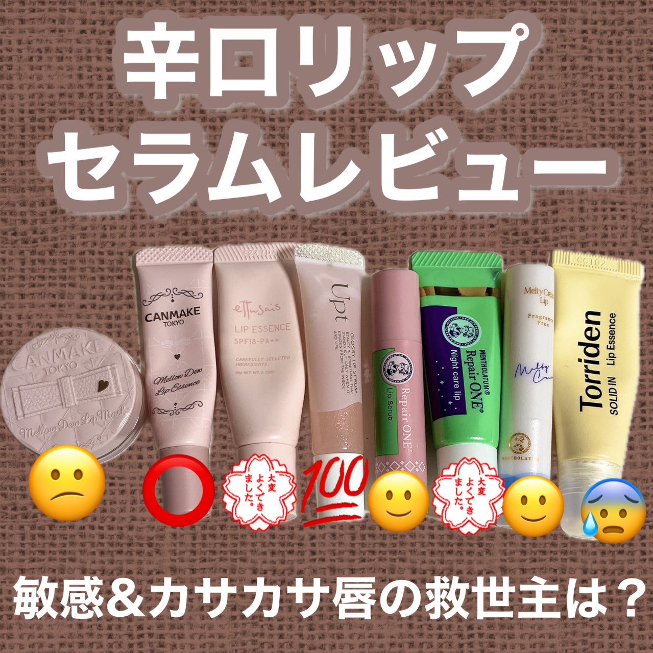 エテュセ リップエッセンス/ettusais/リップ美容液を使ったクチコミ(1枚目)