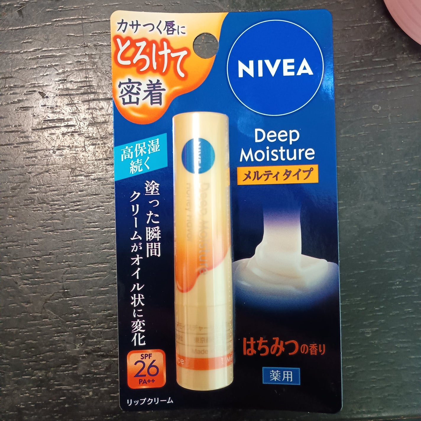 ニベア ディープモイスチャーリップ メルティタイプ/ニベア/リップクリームを使ったクチコミ(1枚目)