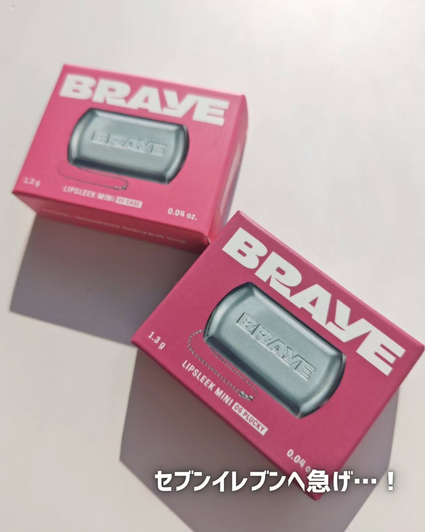 BRAYE LIPSLEEK/BRAYE/口紅を使ったクチコミ(8枚目)