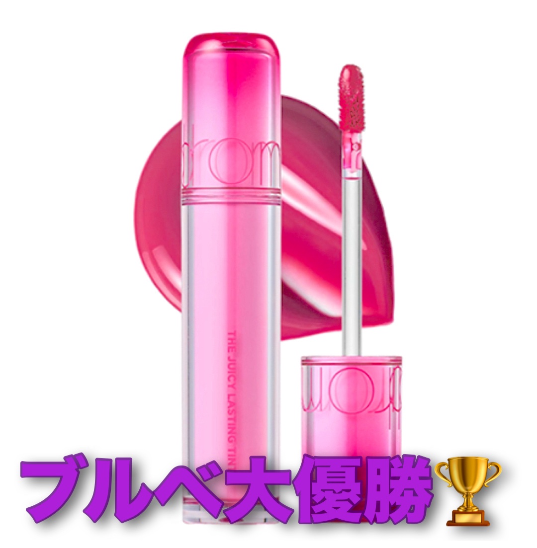 ジェルフィットティント/AMUSE/リップティントを使ったクチコミ（2枚目）