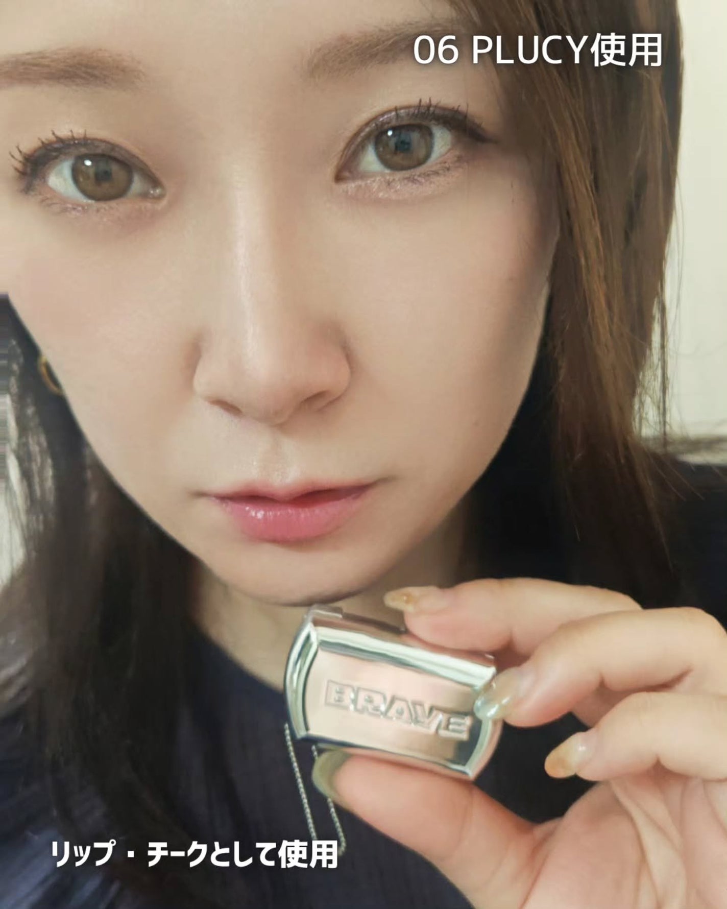 BRAYE LIPSLEEK/BRAYE/口紅を使ったクチコミ(7枚目)