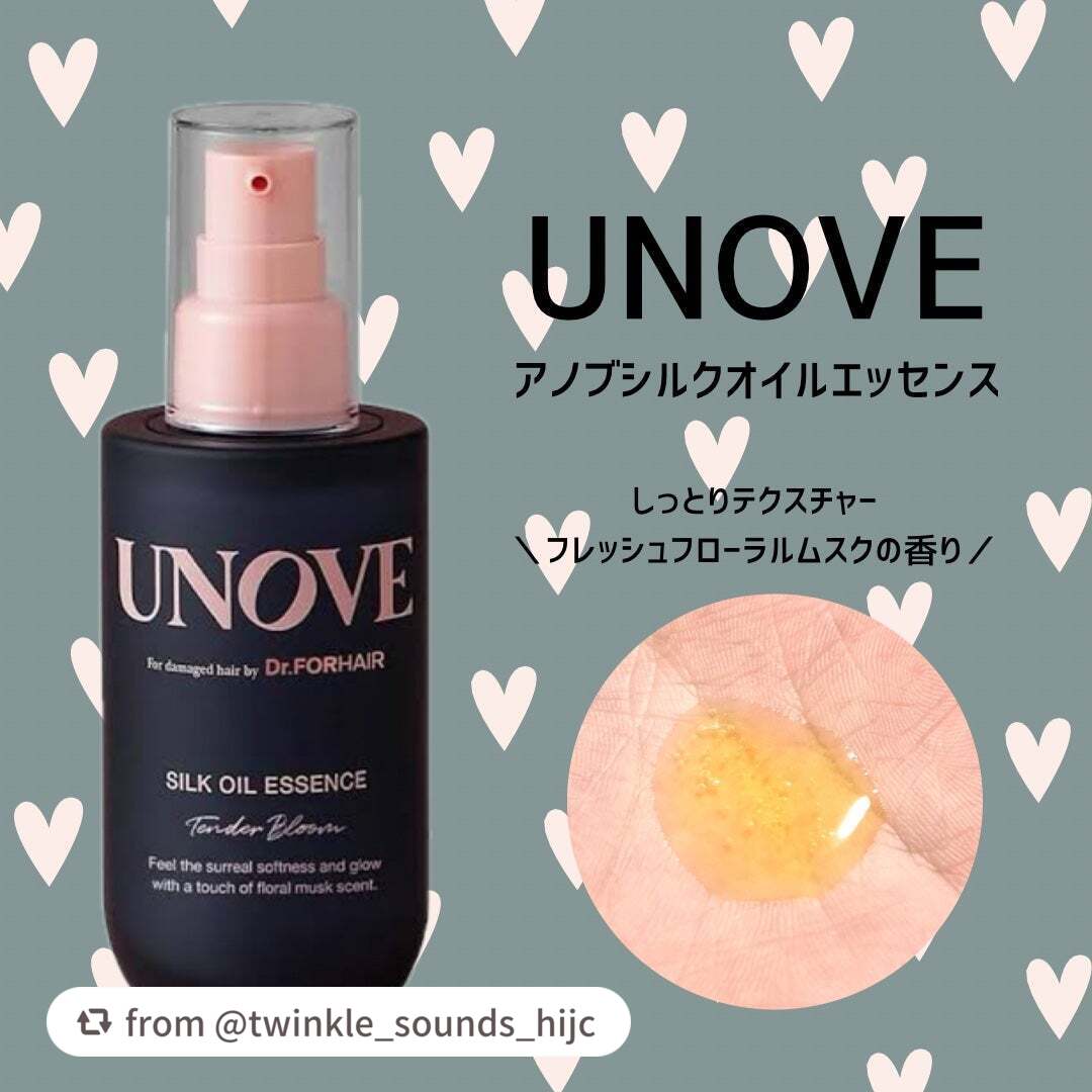 素敵なレビューをありがとうございます🩷

【twinkle_sounds_hijcさんから引用】

“今回はプレゼントキャンペーンで応募し
当選した「UNOVE」のアノブシルクオイルエッセンスを使った感想をお伝えします💓

UNO