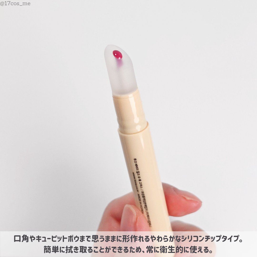 ビバリーヒルズ ユールックゴージャス/Tooq/リップグロスを使ったクチコミ（3枚目）