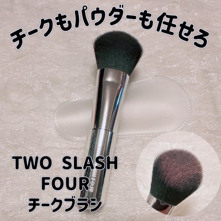 オールオーバーフェイスブラッシュ/TWO SLASH FOUR/パウダーチークを使ったクチコミ(1枚目)