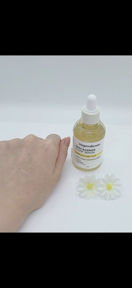 オングリディエンツ スキンバリアグローセラム/Ongredients/美容液を使ったクチコミ(3枚目)