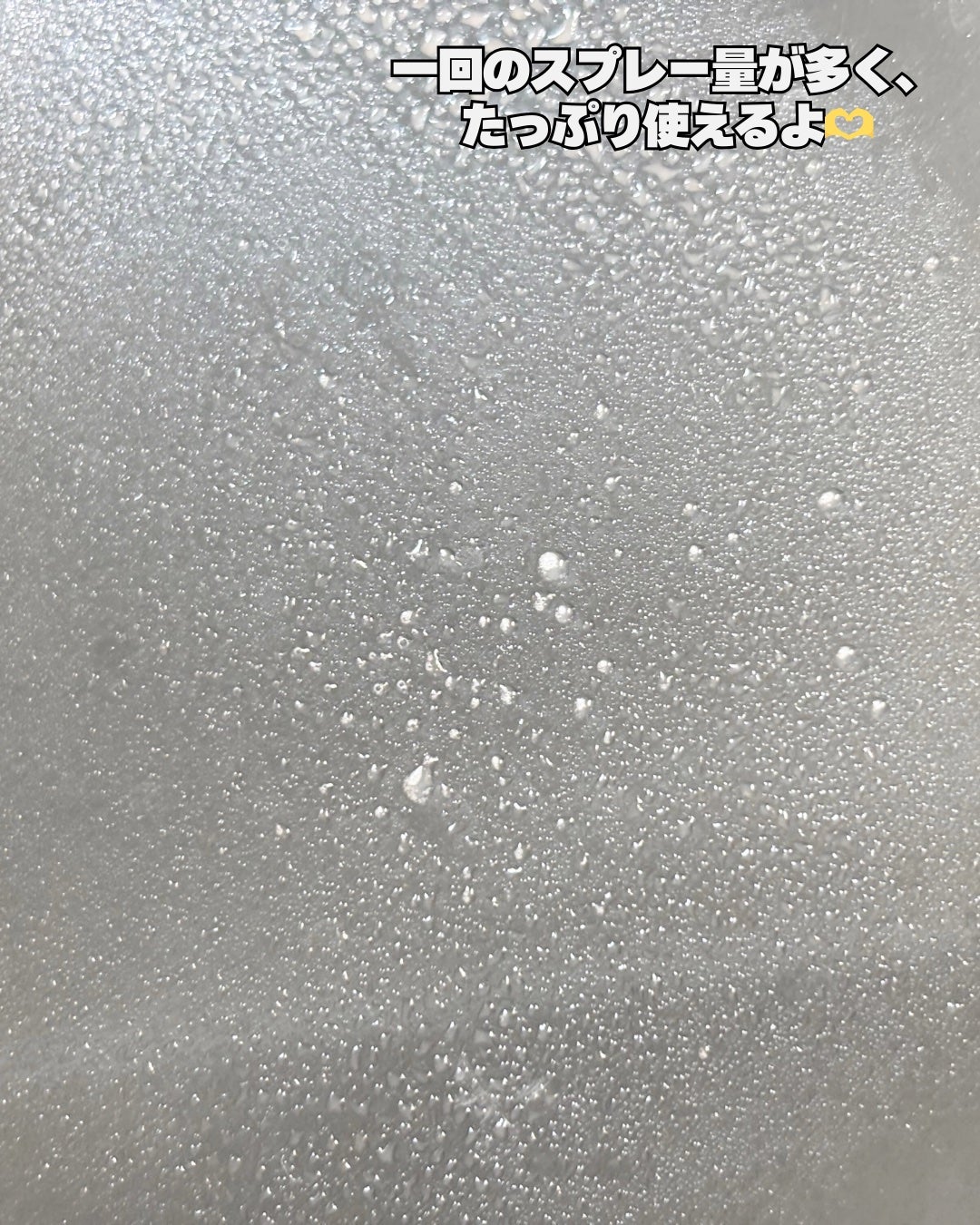 オングリディエンツ スキンバリアグローミスト/Ongredients/ミスト状化粧水を使ったクチコミ(3枚目)