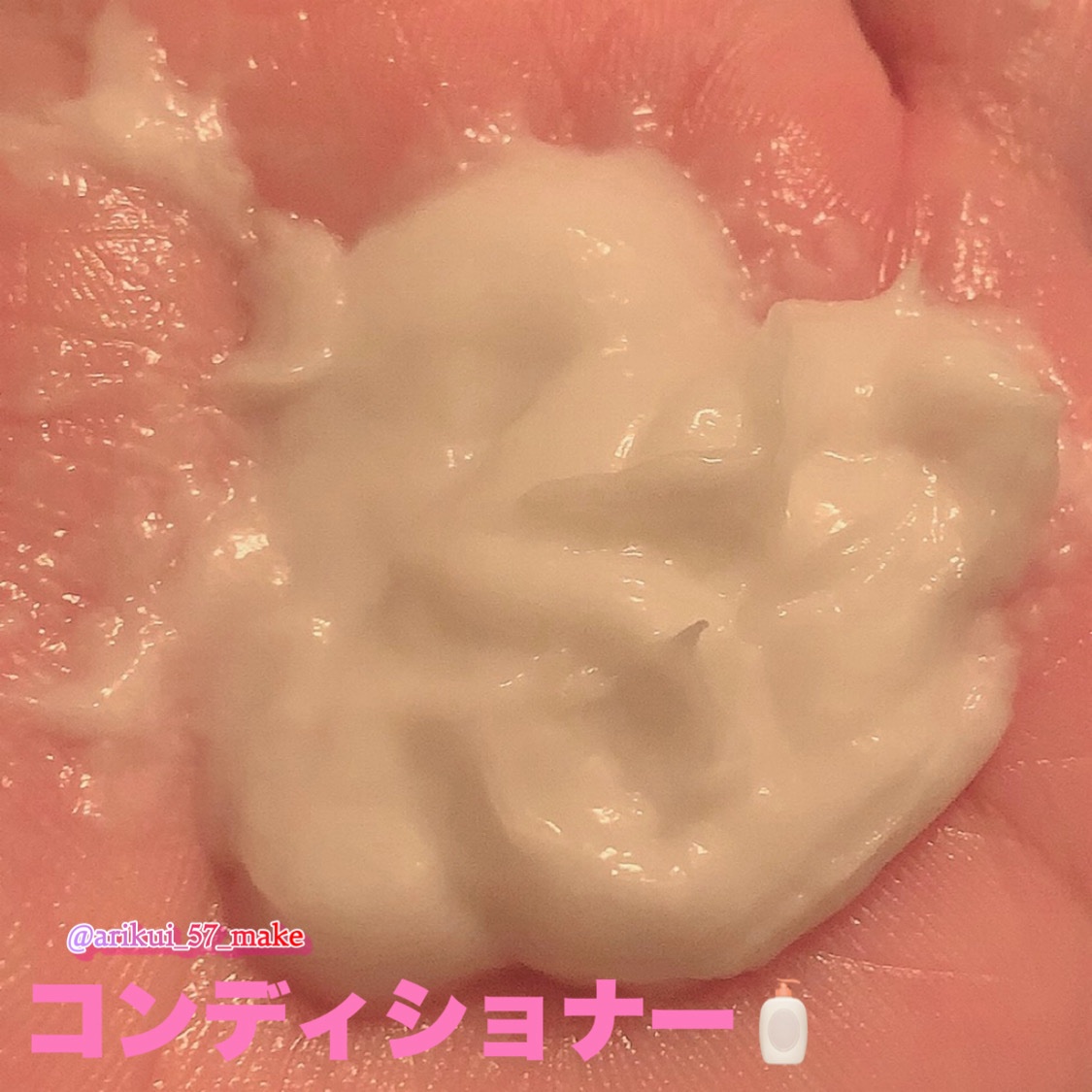 ミノン薬用ヘアシャンプー／薬用コンディショナー/ミノン/市販シャンプーを使ったクチコミ（3枚目）
