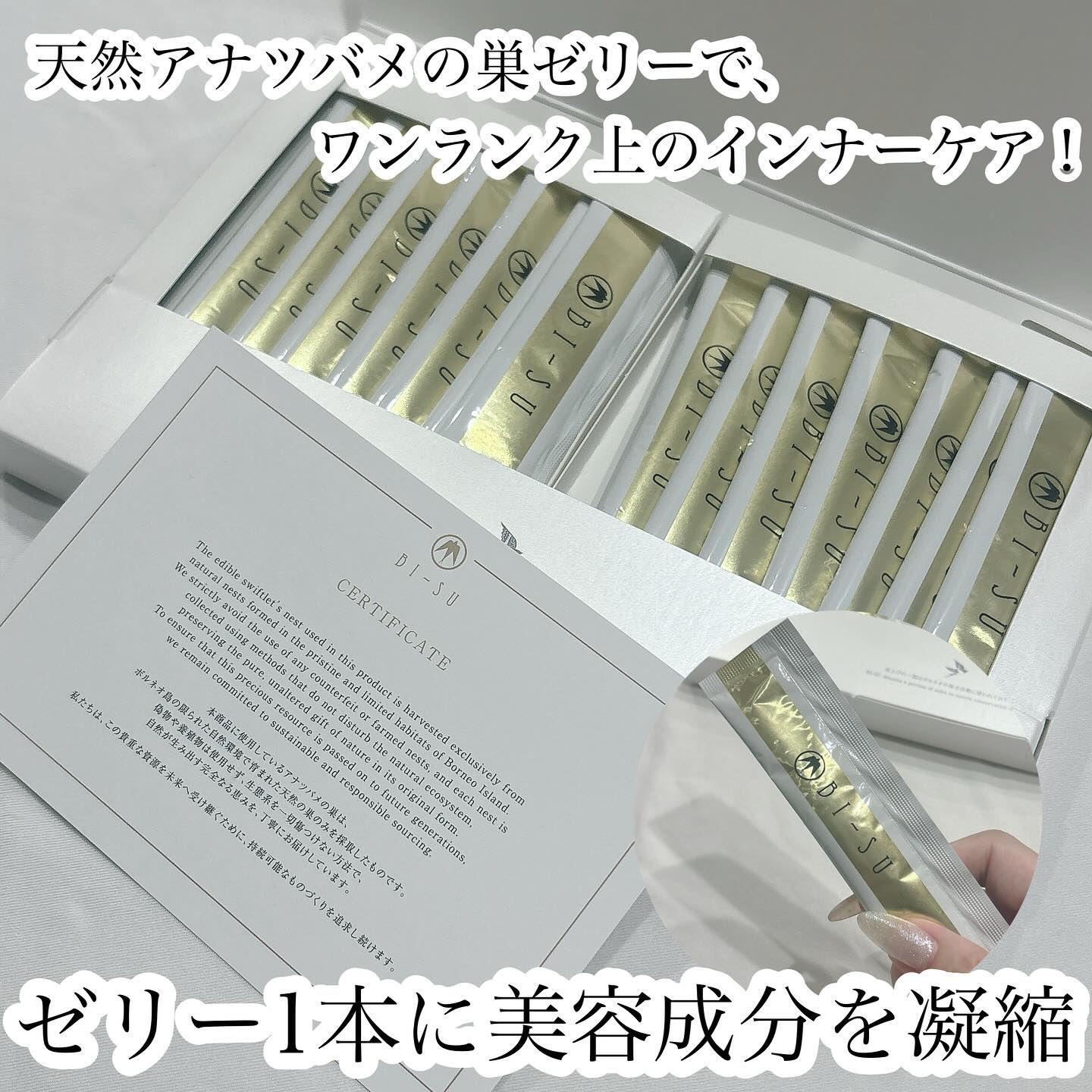 を使ったクチコミ（2枚目）