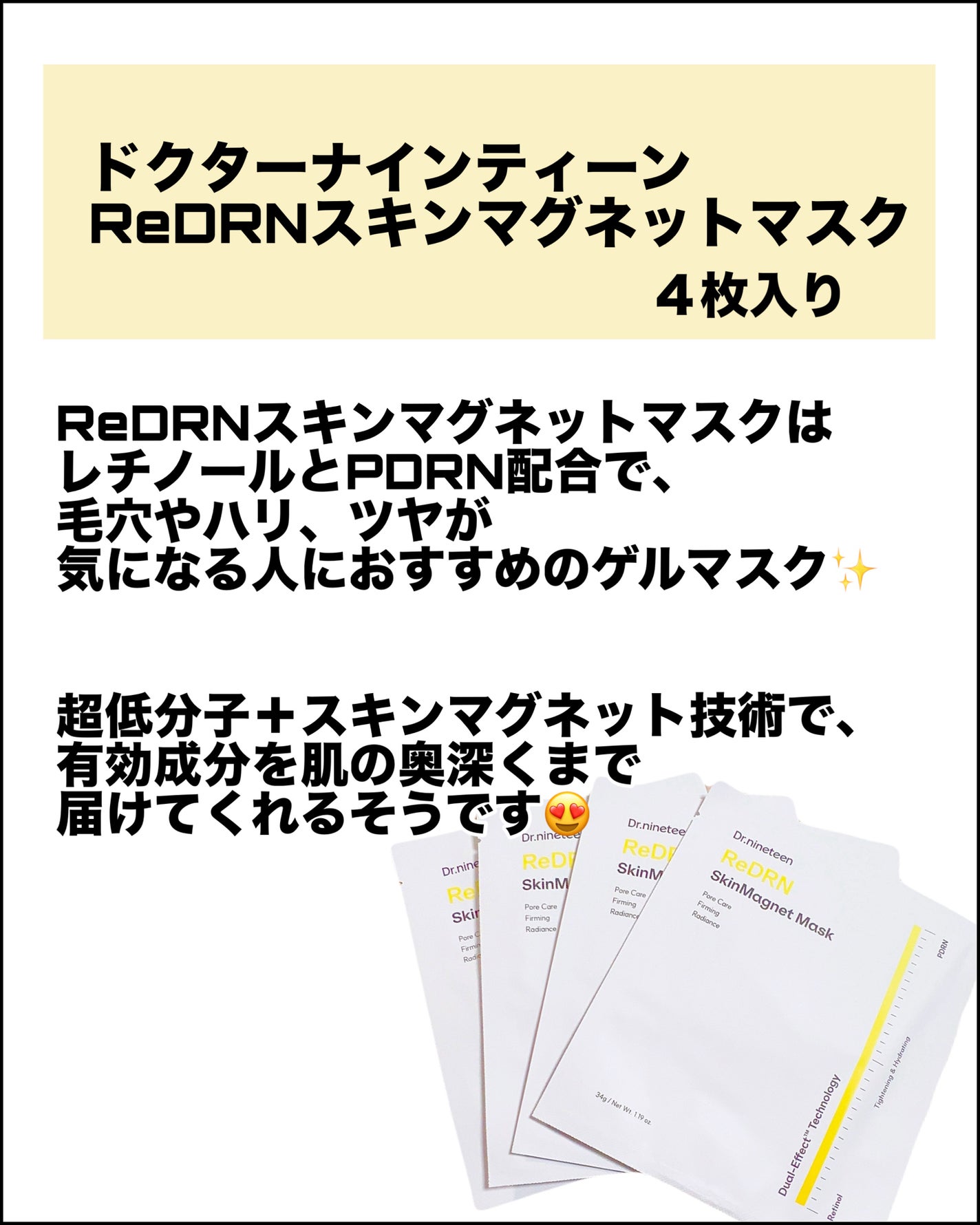 りんぷちフォロバ on LIPS 「コスメ、スキンケアレポなど投稿しています!✼••┈┈••✼••..」(2枚目)