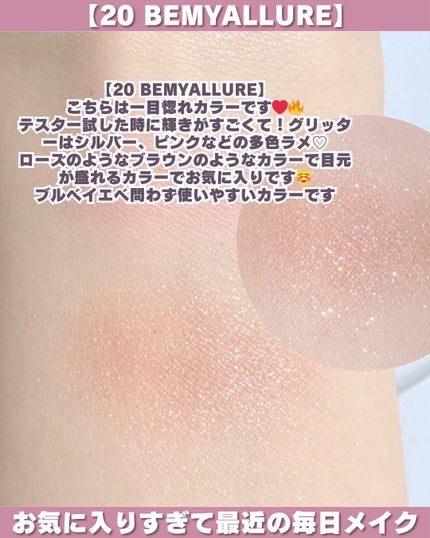 シングルアイシャドウ 13 PEONY ROSE/hince/単色アイシャドウの画像