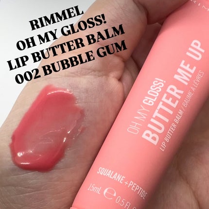 オーマイグロスリップバターバーム/リンメル ロンドン/リップグロスを使ったクチコミ(1枚目)