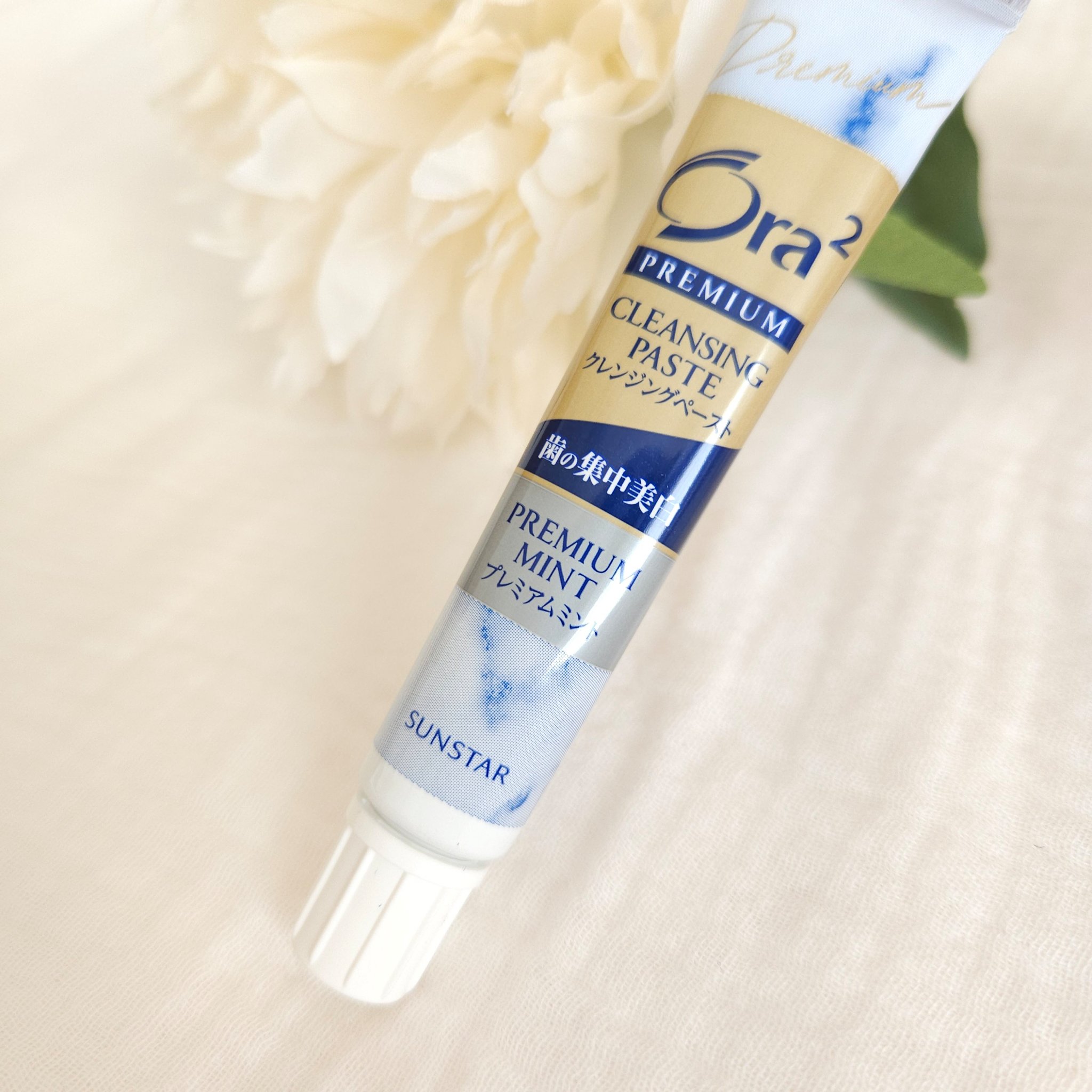 オーラツー プレミアム クレンジングペースト  プレミアムミント/オーラツー/歯磨き粉を使ったクチコミ（1枚目）