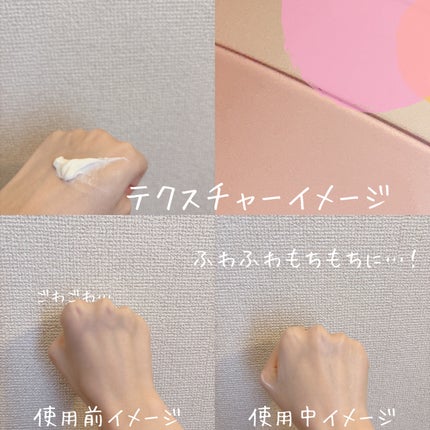 バクチオールスフレボディクリーム/MECHAI/ボディクリームを使ったクチコミ(3枚目)