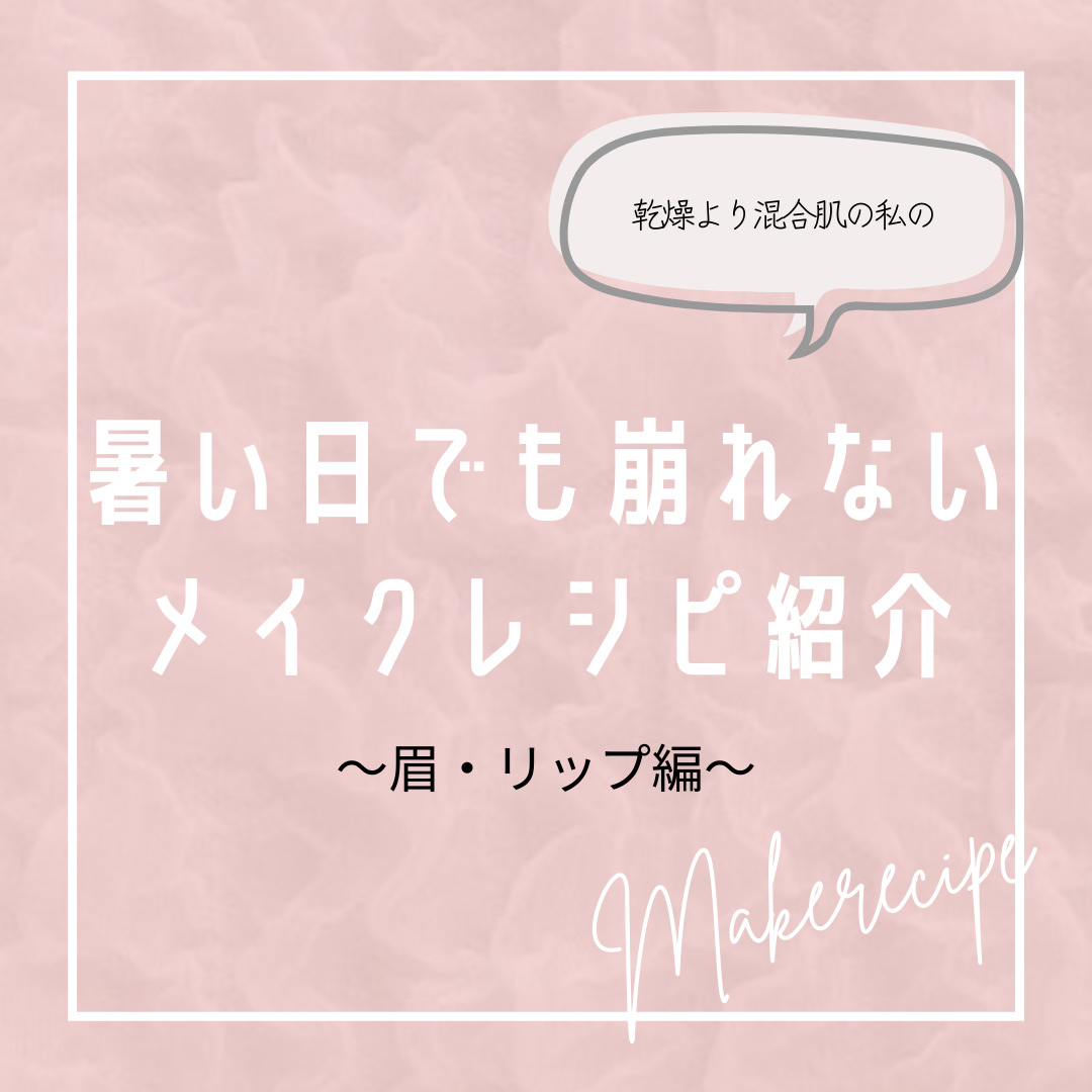 ガラスプランパー/CipiCipi/リッププランパーを使ったクチコミ（1枚目）