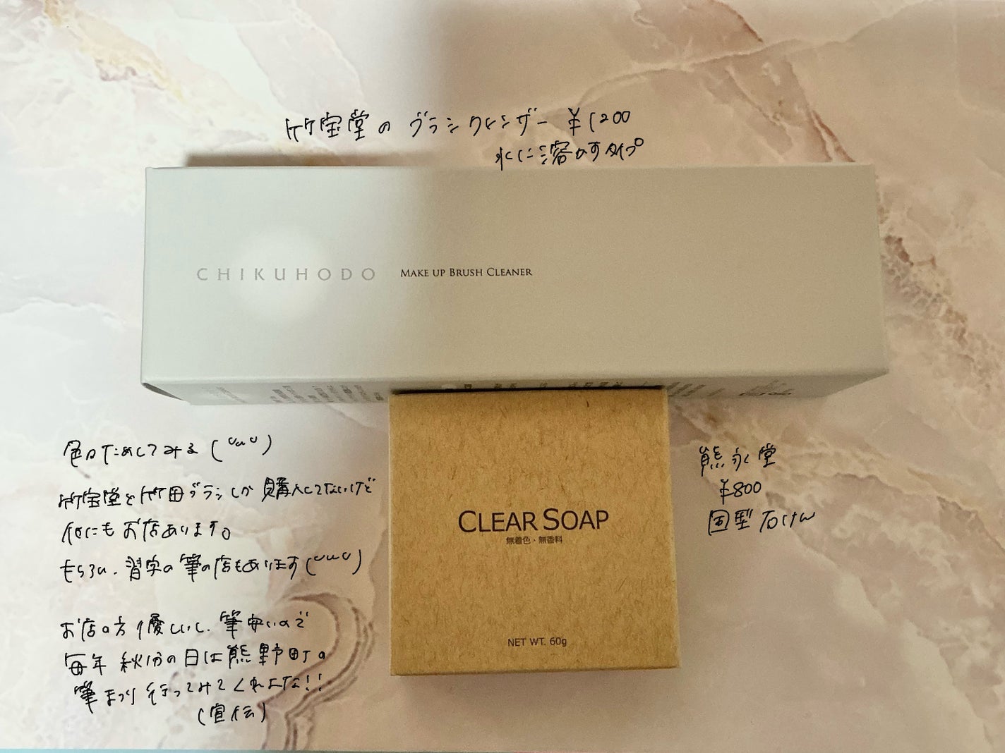 沙夜 on LIPS 「【筆まつり】【行ってきた】毎年秋分の日の熊野町で筆まつりがある..」(5枚目)