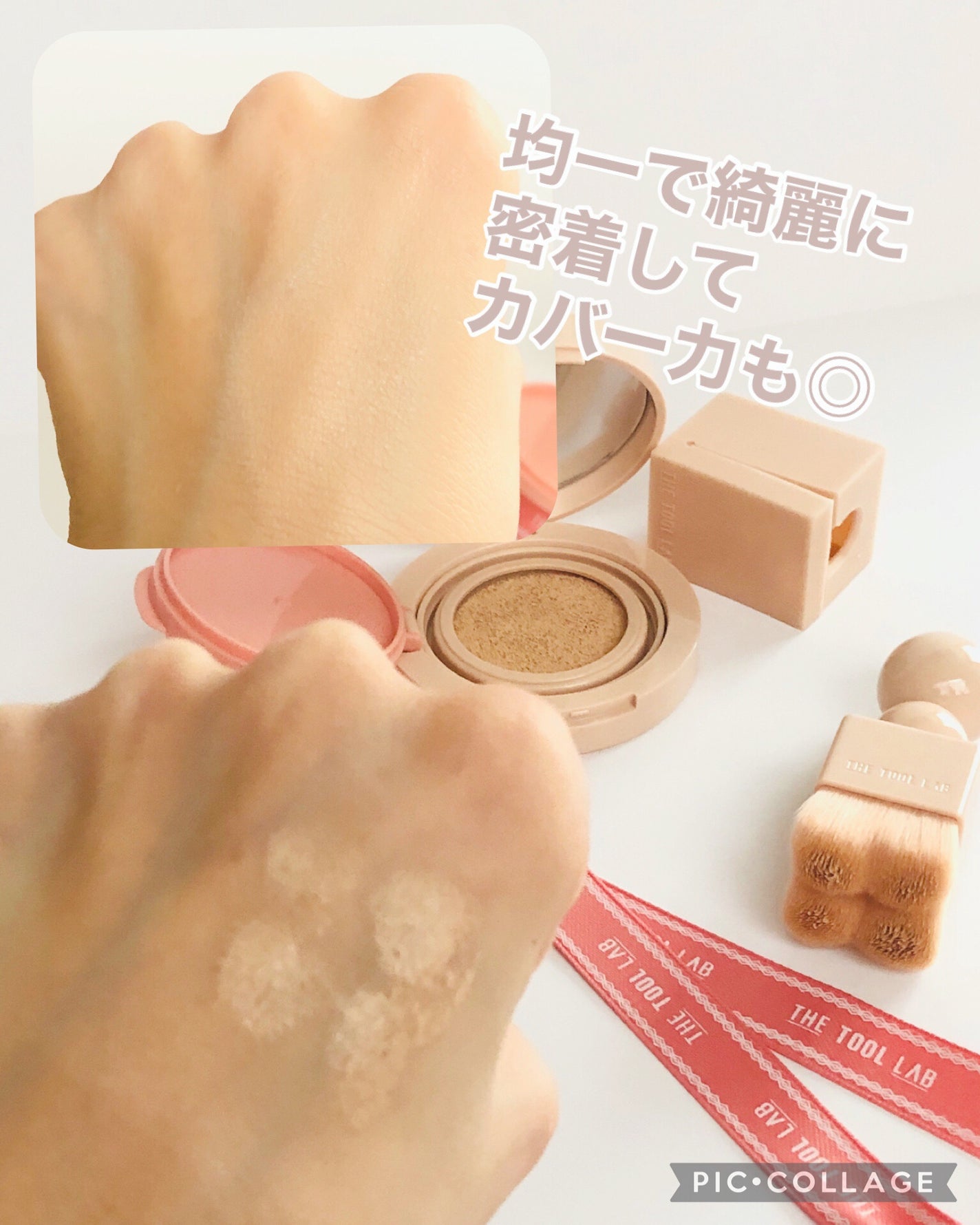 らいむ on LIPS 「THETOOLLAB▷THETOOLLABクラッシュ企画セット..」(3枚目)