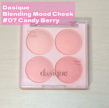 ブレンディングムードチーク 07 キャンディーベリー/dasique/パウダーチークの画像