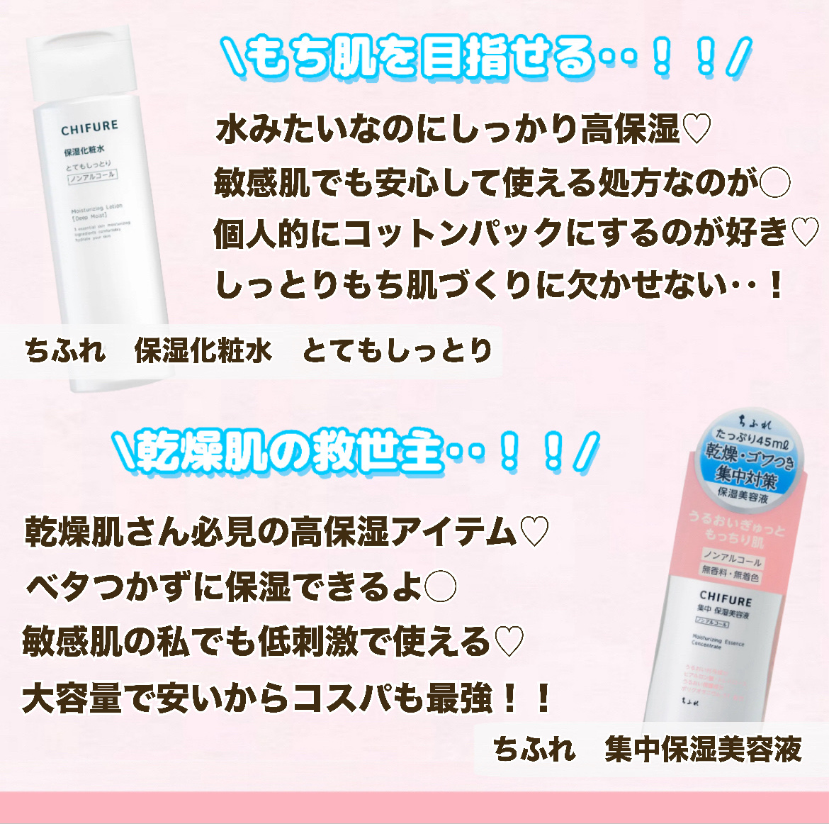 エッセンシャル ハンド クリーム/ちふれ/ハンドクリームを使ったクチコミ（3枚目）