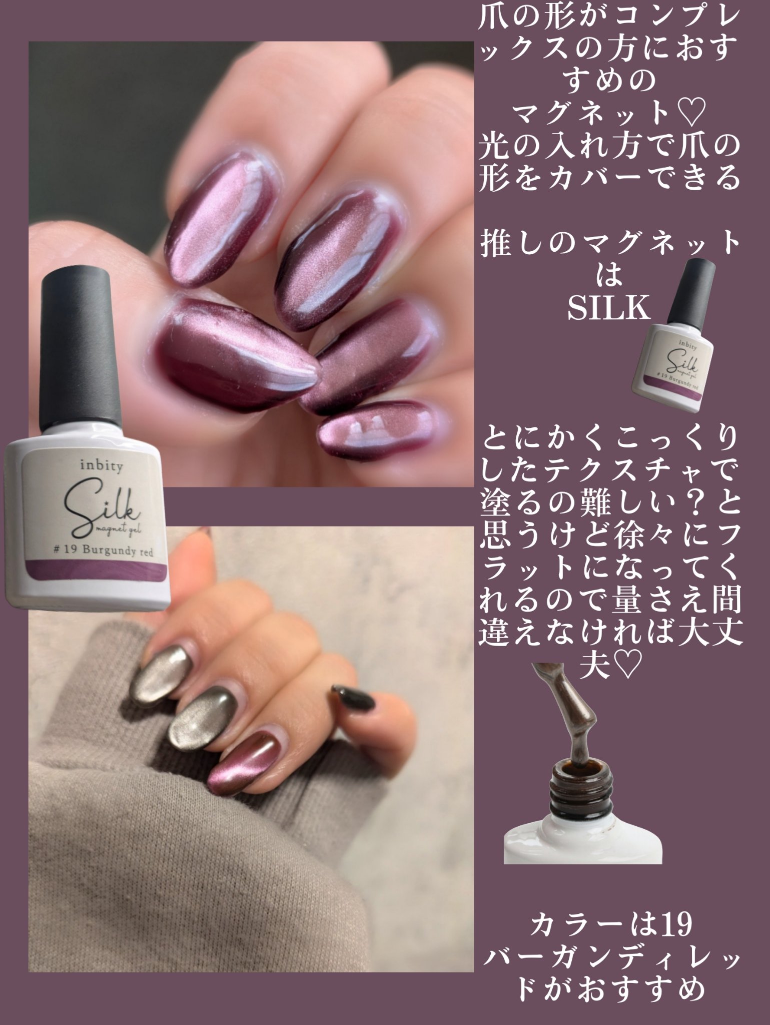 スターダストヴェール ジェル/Cocoro Nail/ジェルネイルを使ったクチコミ（3枚目）