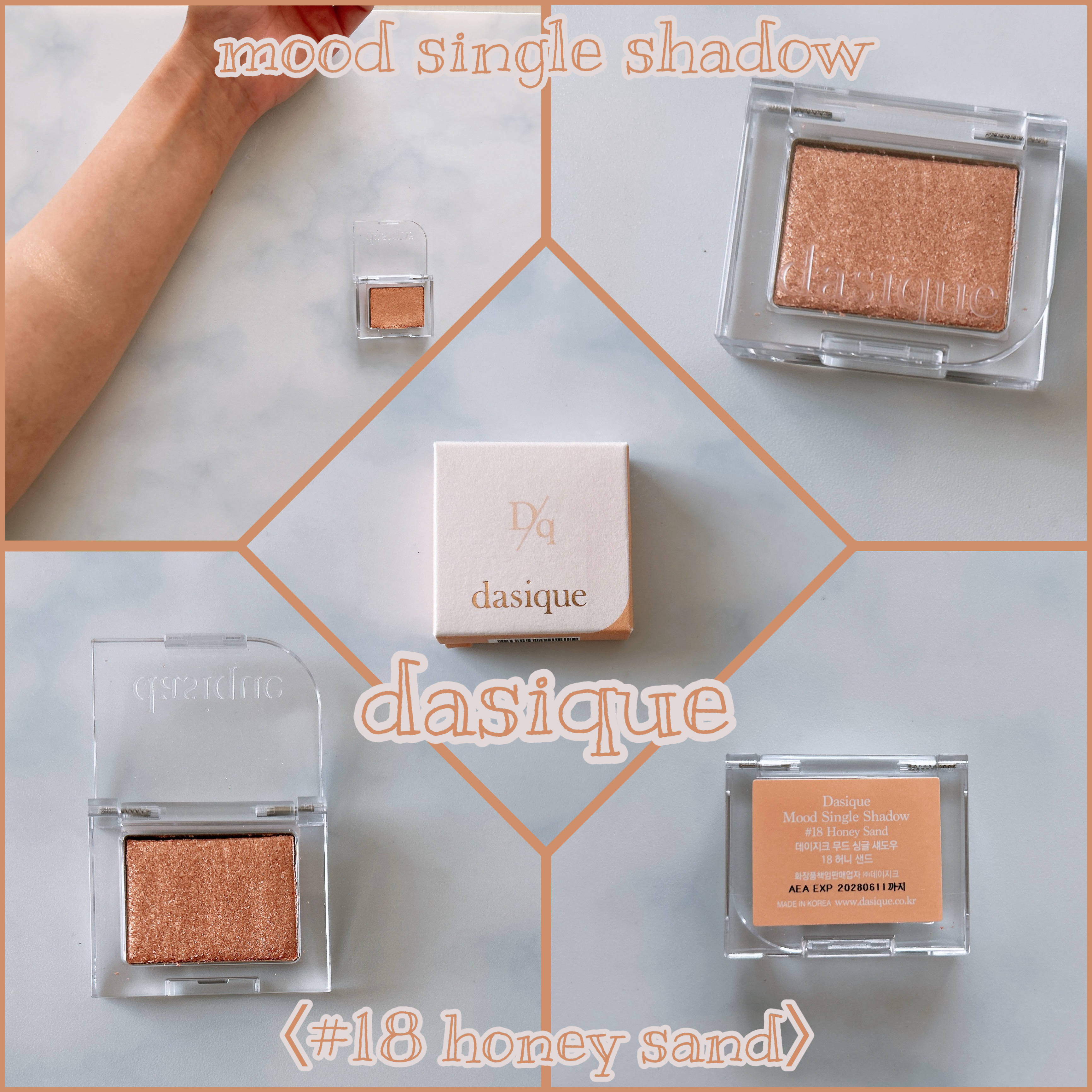 ムードシングルシャドウ/dasique/単色アイシャドウを使ったクチコミ（1枚目）