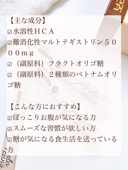 Sコーヒー/Boratalks/その他ドリンクを使ったクチコミ(2枚目)