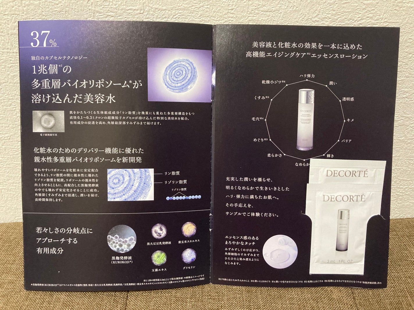 Saya on LIPS 「本日の購入品🛍️ˊ˗/🎀サンリオ🎀ハンドクリーム〈キンモクセイ..」(5枚目)