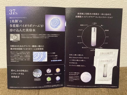 Saya on LIPS 「本日の購入品🛍️ˊ˗/🎀サンリオ🎀ハンドクリーム〈キンモクセイ..」(5枚目)