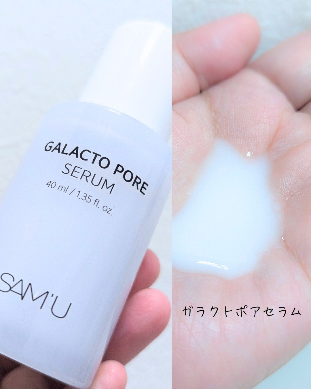 ガラクトポアセラム/SAM'U/美容液を使ったクチコミ(3枚目)