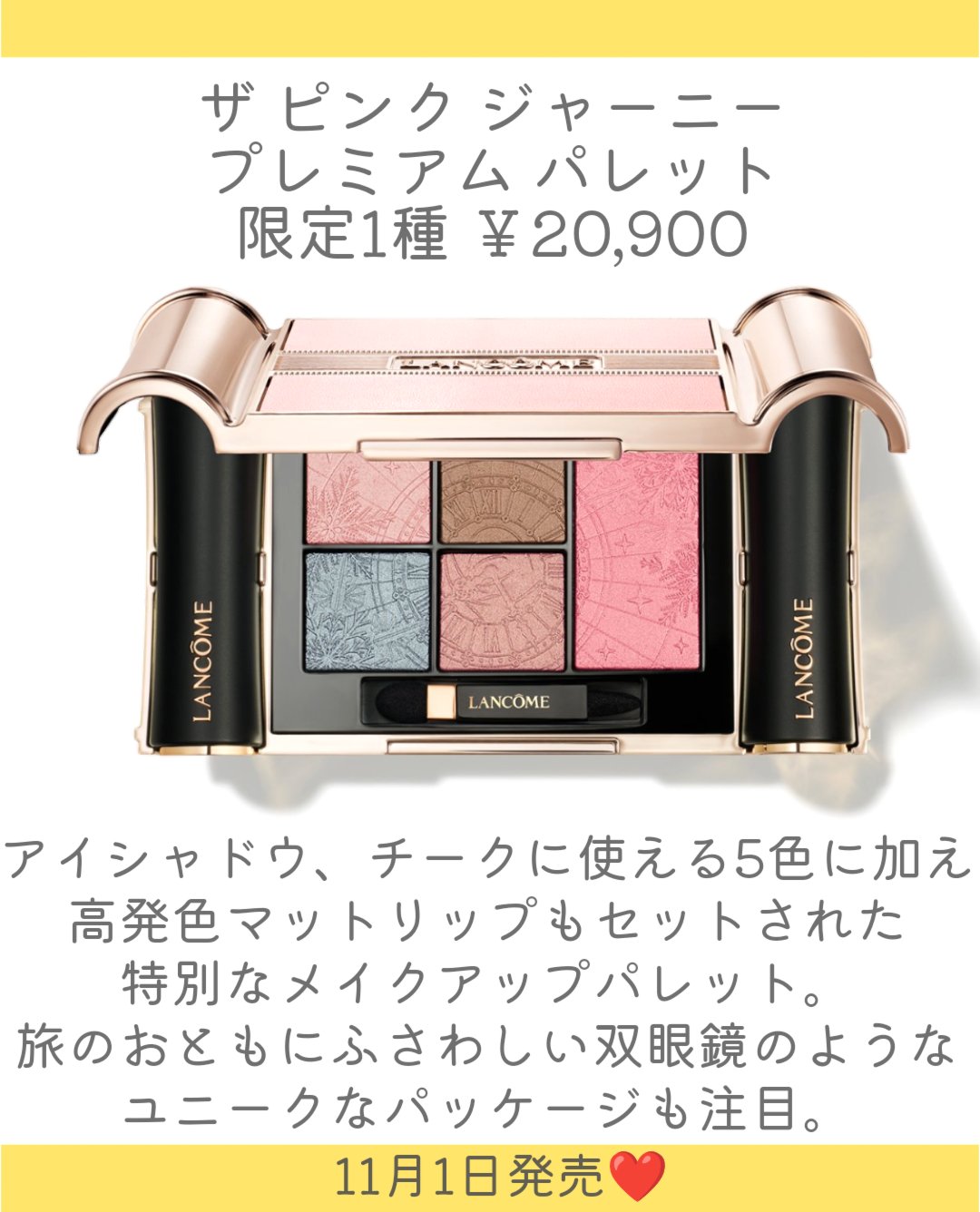 ラプソリュ ルージュ ドラママット/LANCOME/口紅を使ったクチコミ（3枚目）