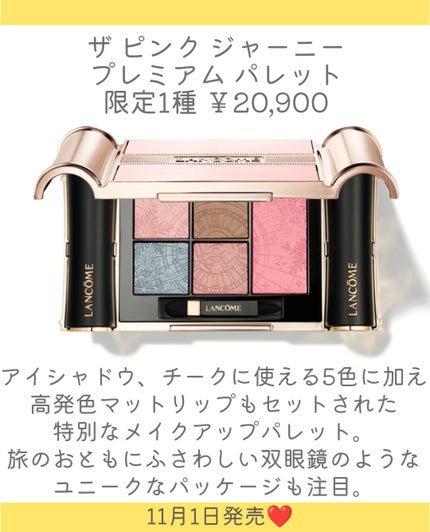 ラプソリュ ルージュ ドラママット/LANCOME/口紅を使ったクチコミ(3枚目)