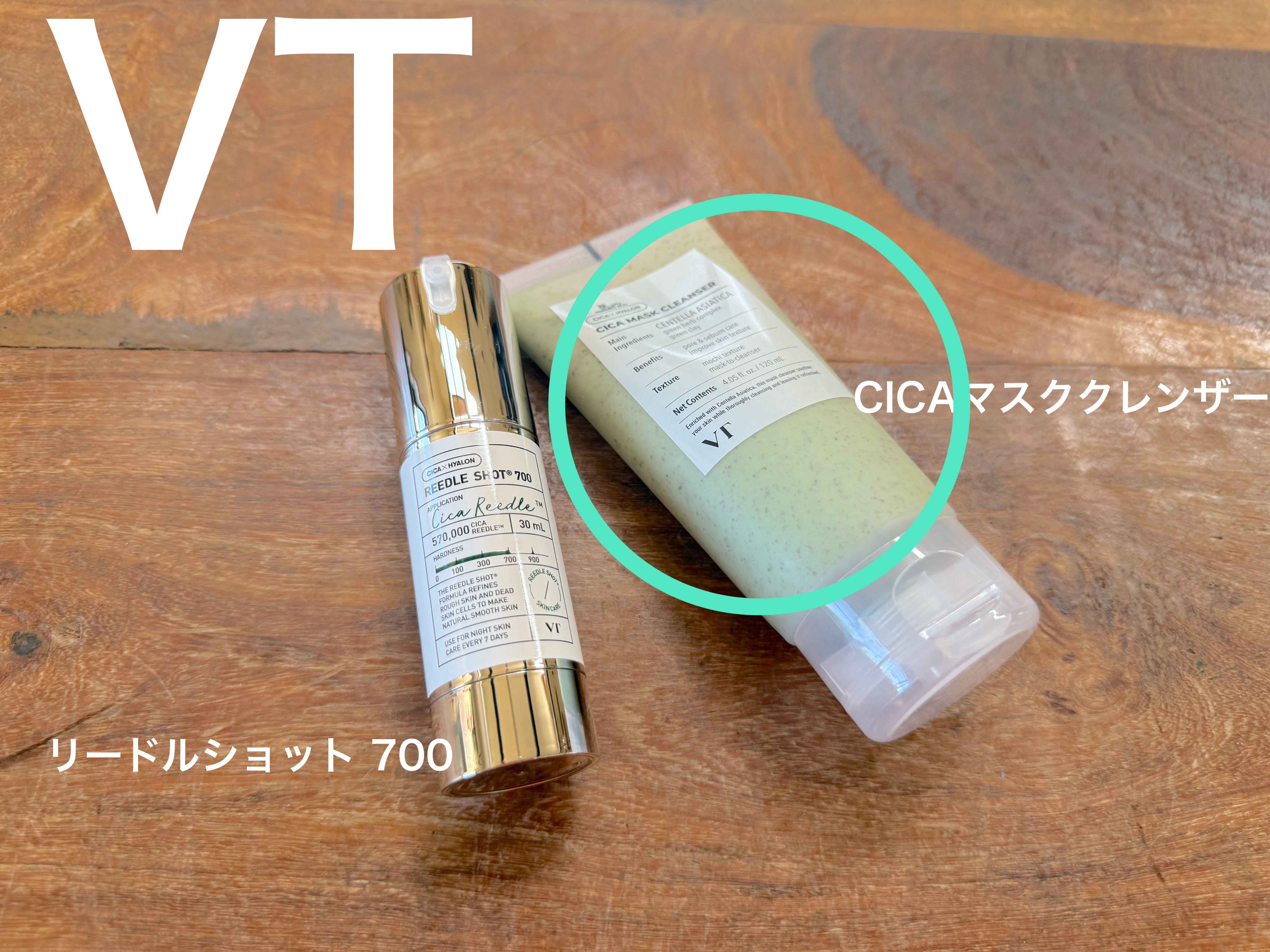 CICA マスククレンザー/VT/洗顔フォームを使ったクチコミ（1枚目）