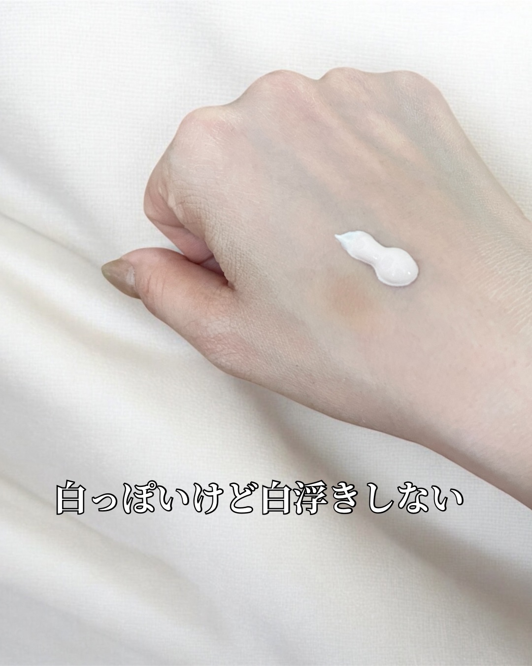 センシティブピュア＆ピュアスキンティント/SAM'U/化粧下地を使ったクチコミ（2枚目）