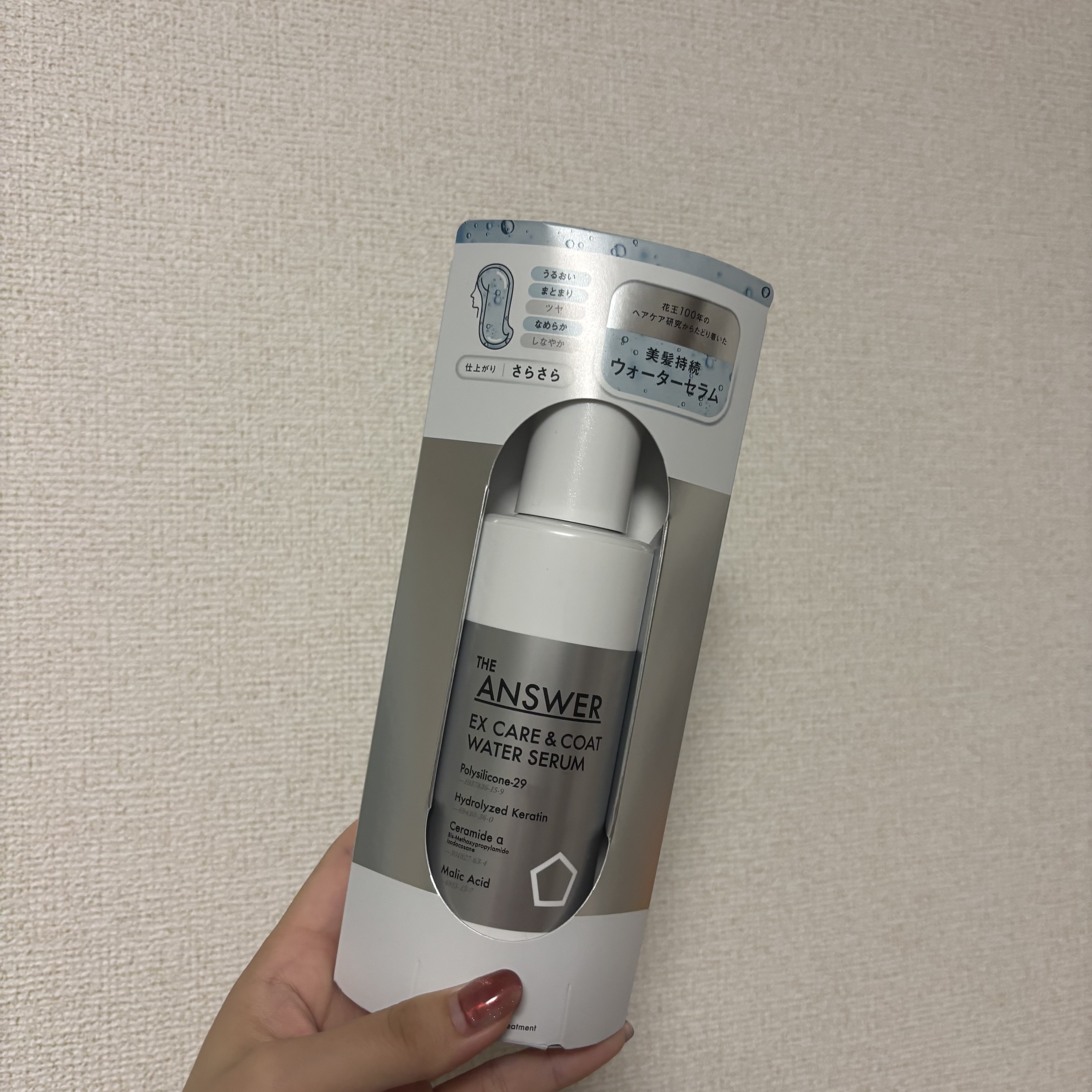 🌙 THE ANSWER オイル ✨

ドライヤー前に使うと、髪のまとまりとツヤ感が全然違う…！
「重たすぎないのに、ちゃんとうるおう」っていう絶妙バランスの仕上がりが最高です🙆‍♀️

✔️ 毛先までスルンとまとまる
✔️ パサつき・