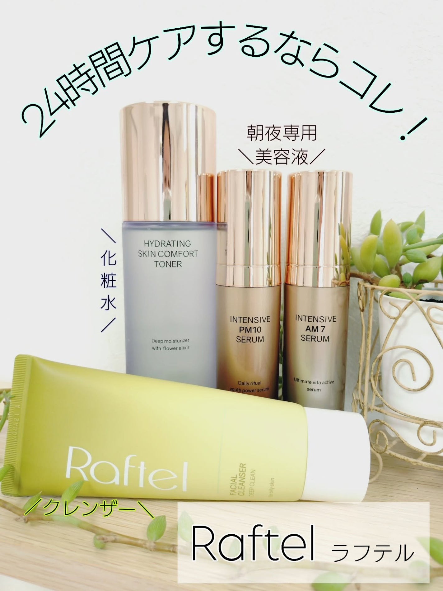 oyakiðïžãã©ãã100 on LIPS ãææ©ã®çŸå®¹æ¶²ããã®æ¥ã®èã§éžãã§äœ¿ã£ãŠãæ¹å€ãããð¥°ãããåã..ãïŒ1æç®ïŒ