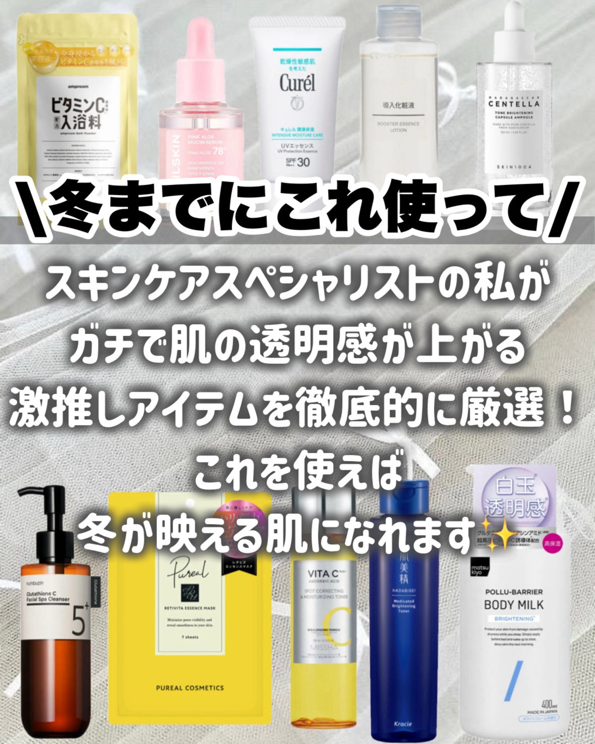 導入化粧液/無印良品/ブースター・導入液を使ったクチコミ(2枚目)