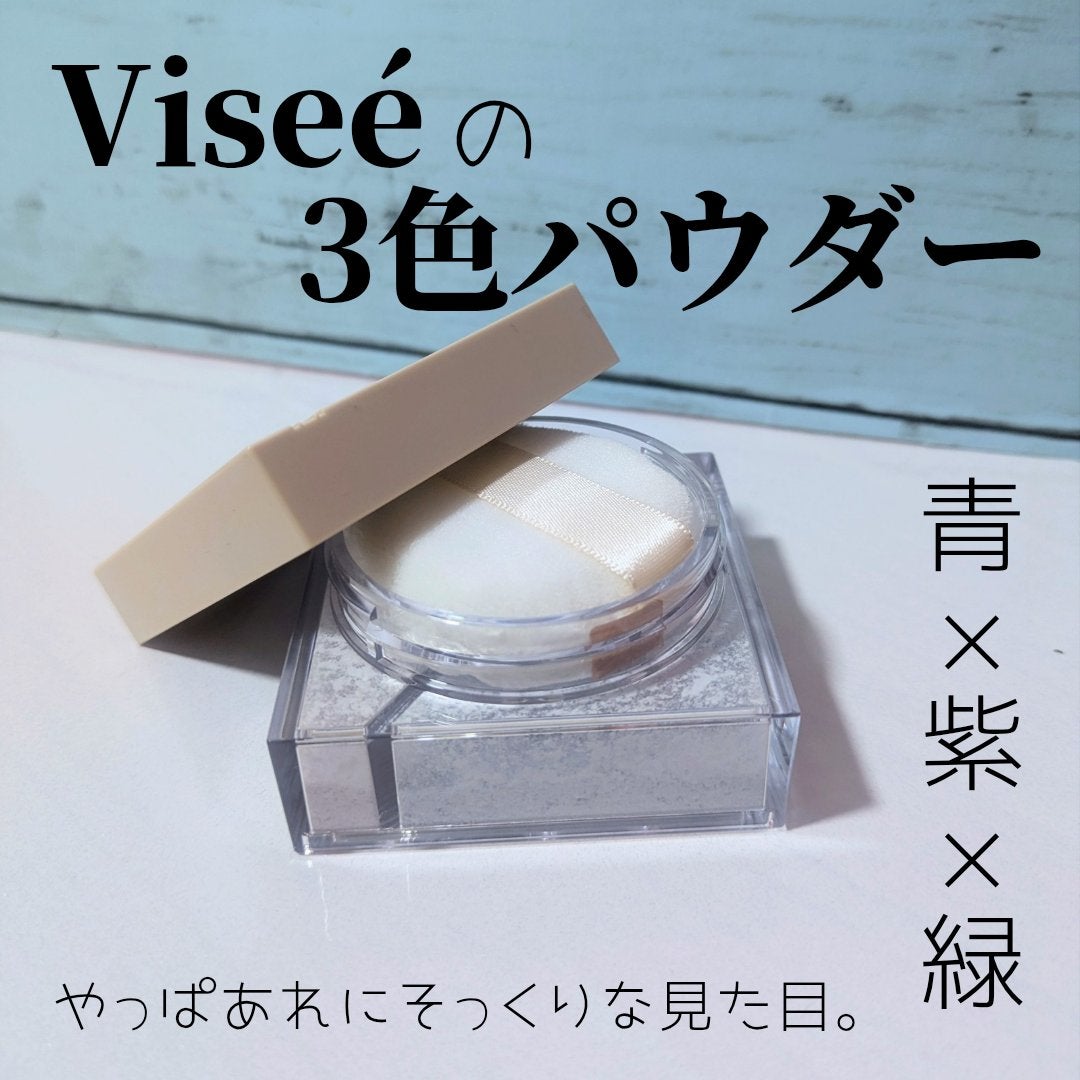 トリニタス グロウ パウダー/Visée/ルースパウダーを使ったクチコミ(1枚目)