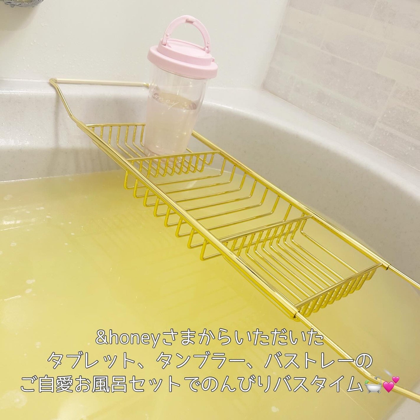 みーぽん on LIPS 「\アンドハニーさまからご自愛お風呂セットが届いた!/&hone..」(6枚目)