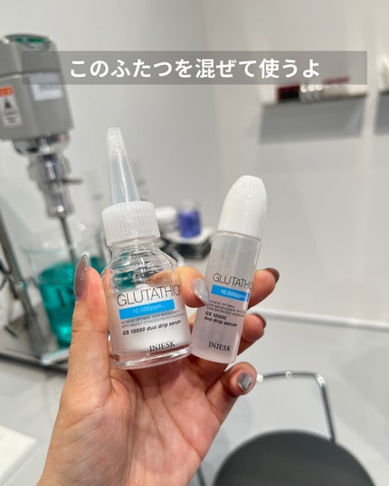 インジェスク NM 10000 デュオ ドリップ セラム/INJESK/美容液を使ったクチコミ(5枚目)