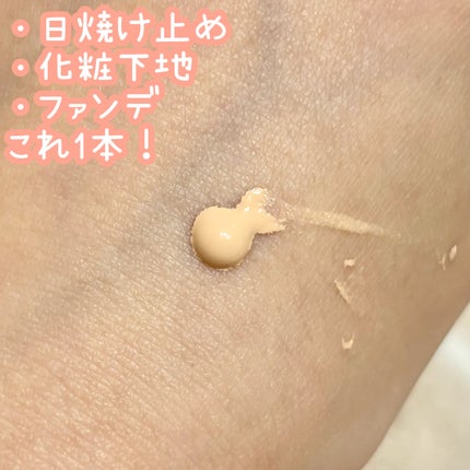 BB ティント UV カバー/FASIO/BBクリームを使ったクチコミ(2枚目)