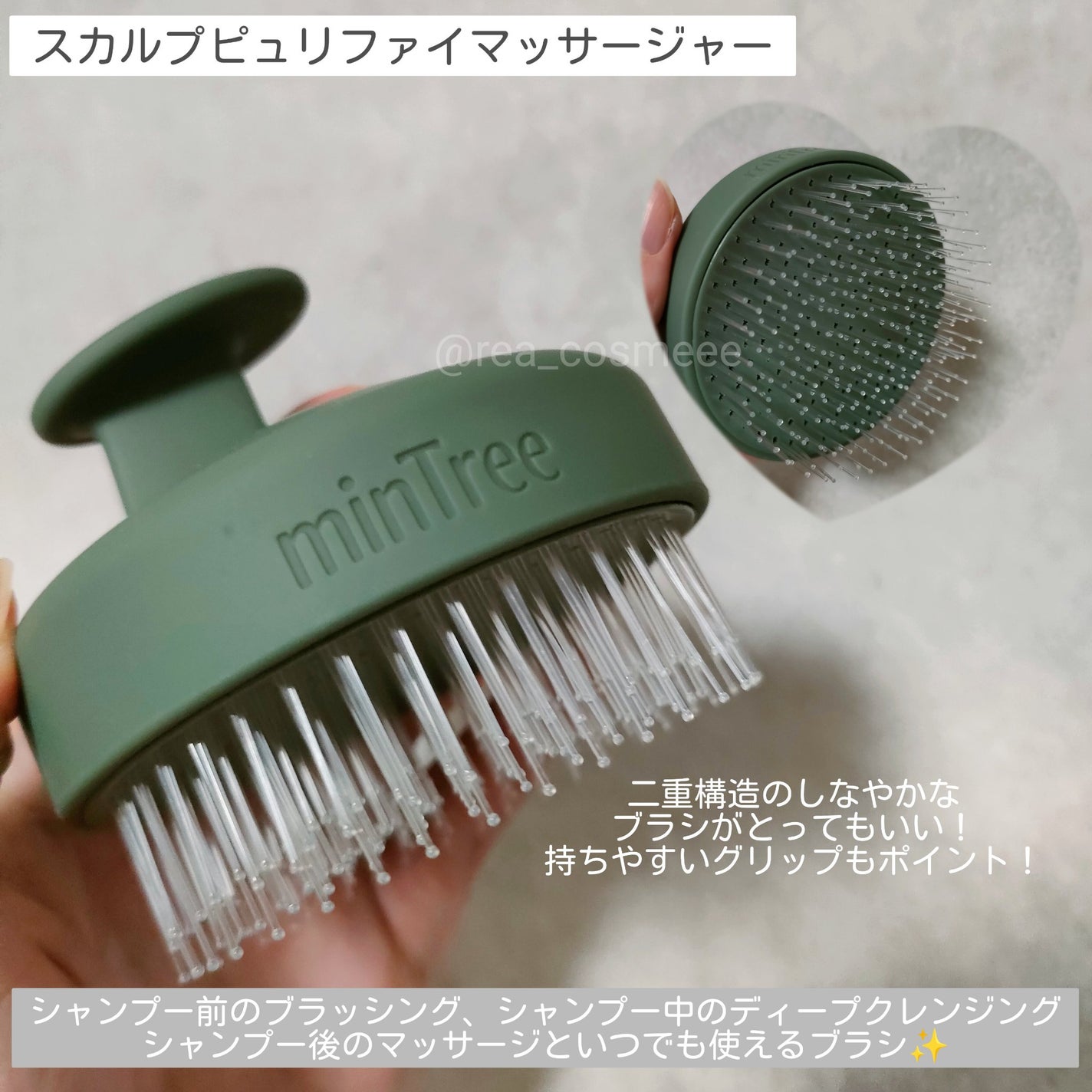 スパークリングスカルプスケーラー/ミンツリー/頭皮ケアを使ったクチコミ(7枚目)