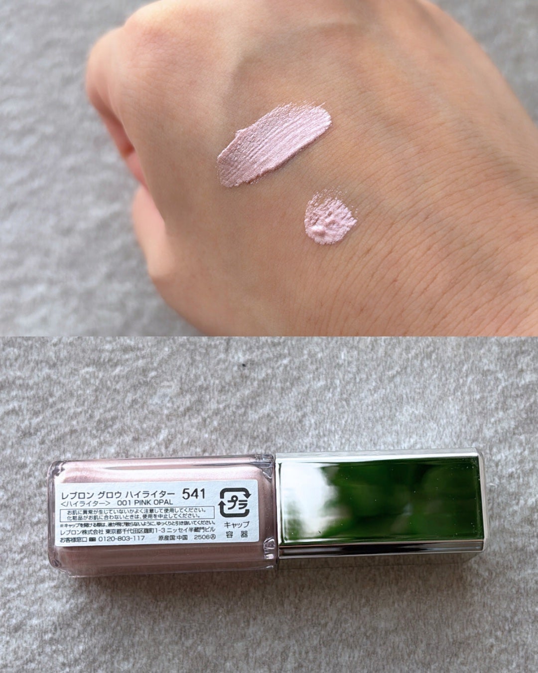 ãªã€ðããŒãã¡ã³ãã®çŸå®¹ãªã¿ã¯ on LIPS ãâšæ°ååâšãªããããã€ã©ã€ã¿ãŒâ¡#PR____________..ãïŒ2æç®ïŒ