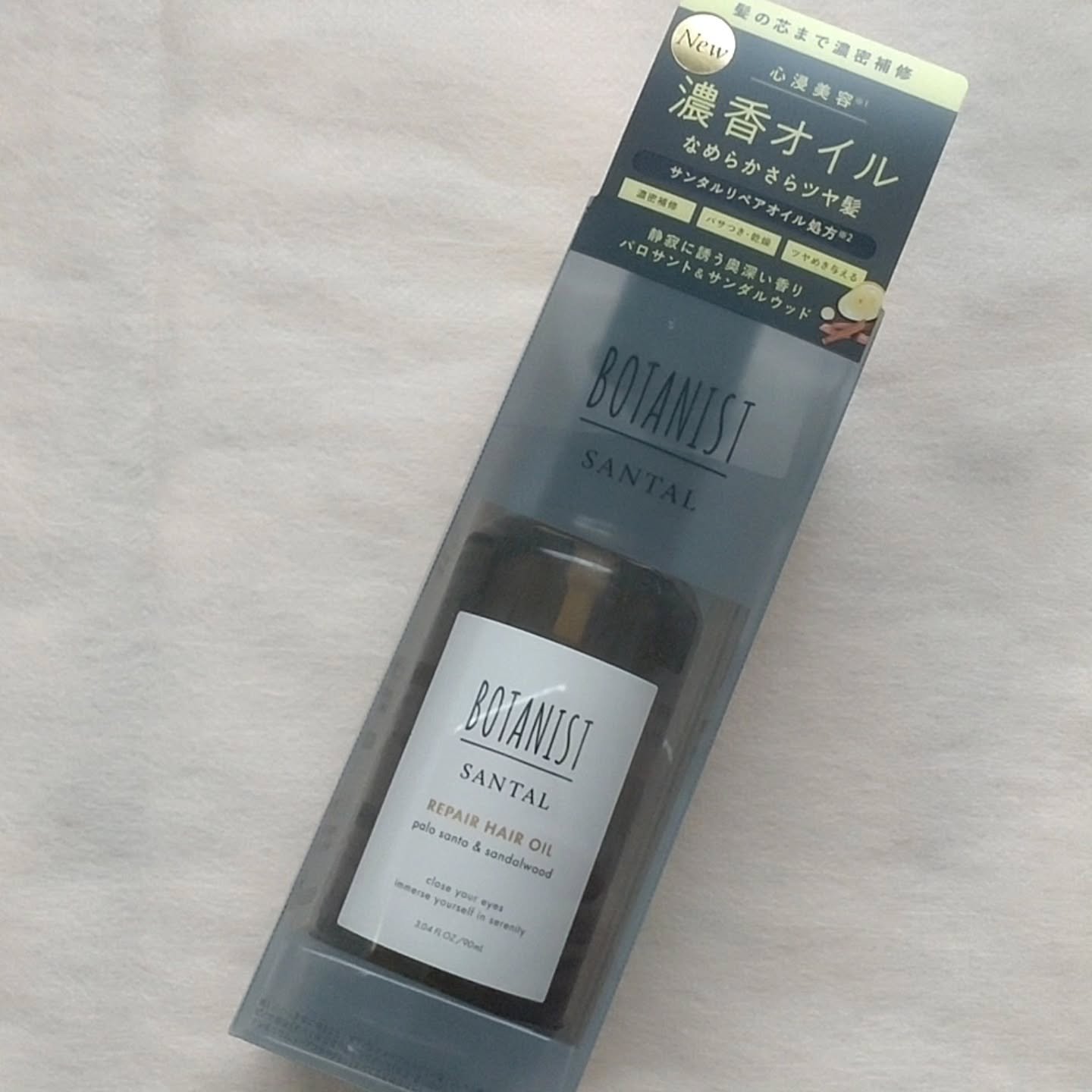 ボタニスト サンタル リペアヘアオイル/BOTANIST/ヘアオイルを使ったクチコミ（1枚目）